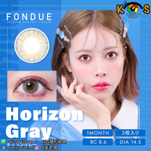 Fondue Monthly Horizon Gray フォンデュ ホリゾングレー